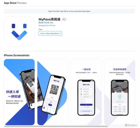 個人接案 - 應用於展場活動，已上架APP，連結如下：https://reurl.cc/eEjqvM