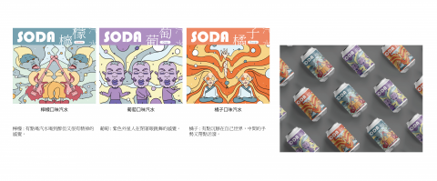 BANAKOLA - 包裝插畫設計-2