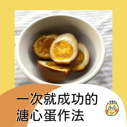 周亦秀營養師 - 透過簡易食譜教學，更貼近民眾日常生活