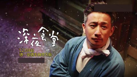 三度角傳媒 - 宣傳片製作範例