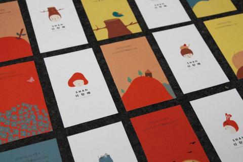 炫炫插畫工作室 - 名片設計