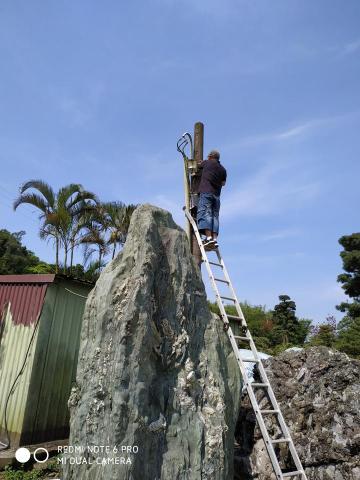 群峰有限公司 - 