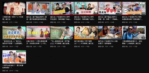 密司特阿國 - YT頻道節目製作、廣告短片製作