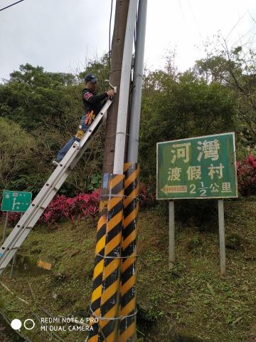 群峰有限公司 - 