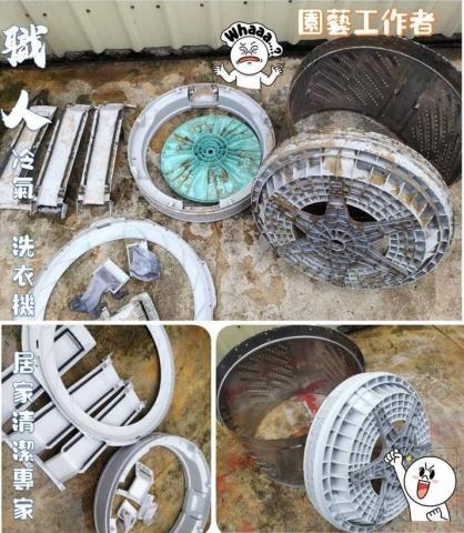 職人-冷氣 洗衣機 居家清潔專家 - 