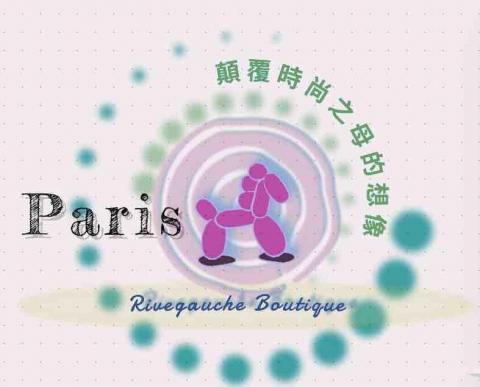 提供綜所稅率服務的專家左岸主流店