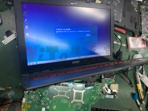 維多電腦有限公司 - 電競筆電維修與清潔與保養