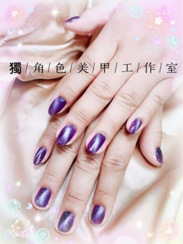 獨角&bull;色美甲工作室 - 