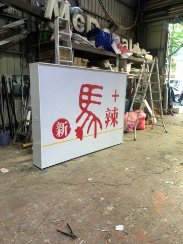 陳群博 -  陳群博 -