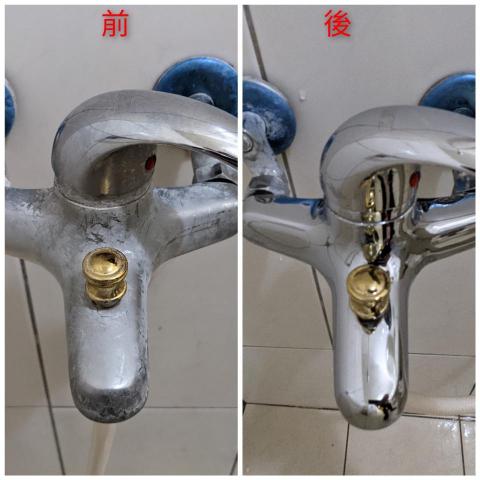 晨心企業社 - 這不是換新喔！