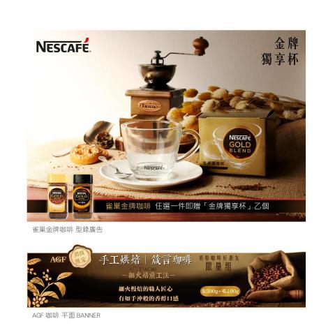 LUNA個人工作室 - 商用影像拍攝、後製修圖
平面廣告、商品包裝橫幅設計