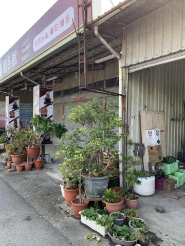 尚市都更聯合事務所 - 