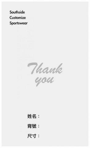 池昶佑 - 衣服吊牌