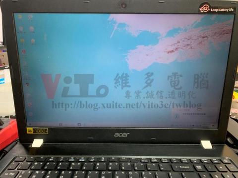 維多電腦有限公司 - 筆電螢幕顯示異常維修