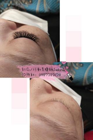 到府接睫毛/北市/新北市 - （ 雙北到府/睫毛接到滿）

?中和1200元
?半橋1200元
?土城1200元
?樹林1200元
?新莊1200元
?其它區域車馬費另計


不黏眼皮✔️
不傷睫毛✔️
根根分明✔️



?不使用劣質的產品
?已有8年以上接睫經驗


?歡迎預約ID:0987282174