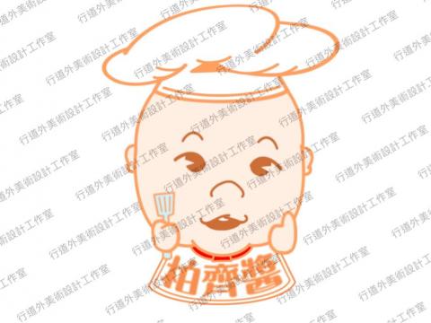 行道外美術設計工作室 - 