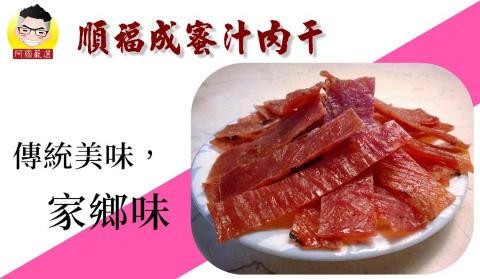 密司特阿國 - DM