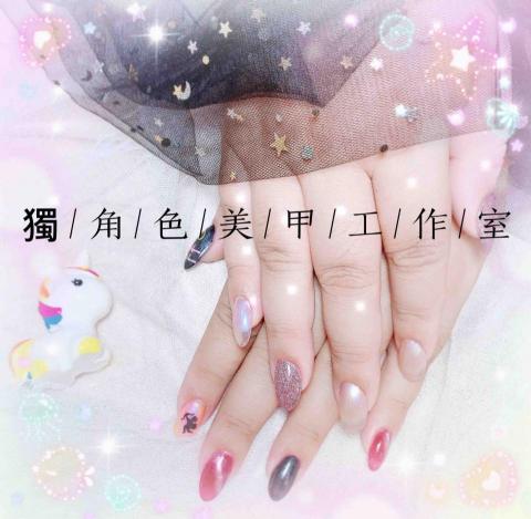 獨角&bull;色美甲工作室 - .