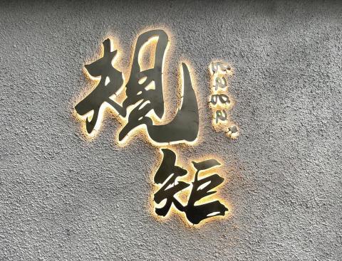 陳群博 -  陳群博 -