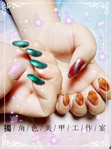 獨角&bull;色美甲工作室 - 