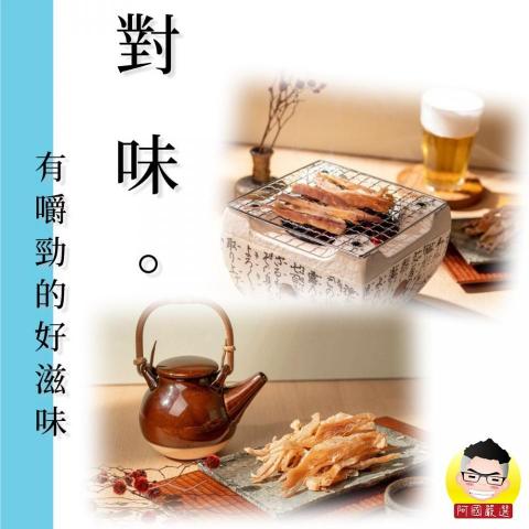 密司特阿國 - 簡易文宣設計