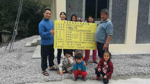 永軍工程行 - 住宅新建