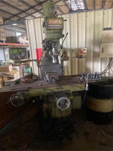 立達實業社 -  傳統銑床