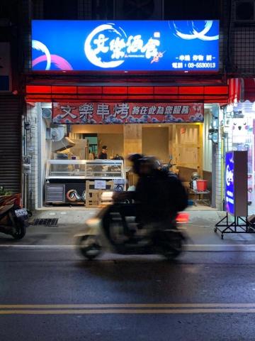 陳群博 -  陳群博 -