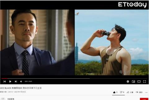 蔡昀儒 - 合作廣告 - UCC BLACK 無糖黑咖啡