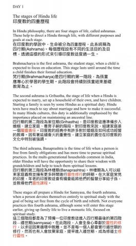 黃至伶 - 英翻中