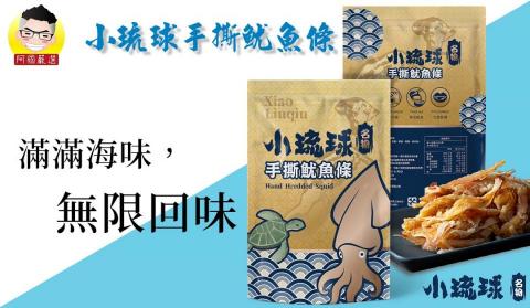 密司特阿國 - 平面設計