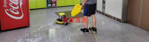 汗水大理石居家各種清潔保養 - 