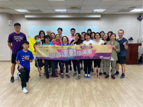 無 - 高齡運動指導員