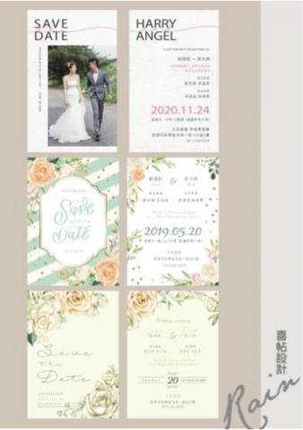 小·雨點美學設計/花藝 - 喜帖設計