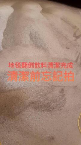 汗水大理石居家各種清潔保養 - 