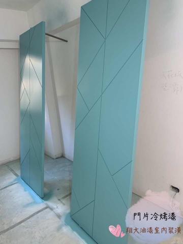翔大油漆室內裝潢 - 門片冷烤漆