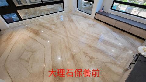 汗水大理石居家各種清潔保養 - 