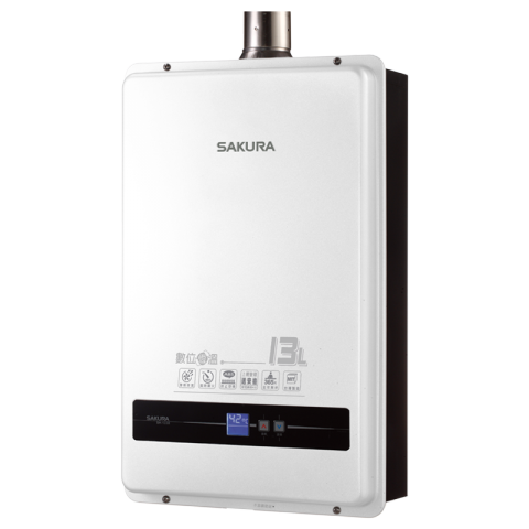 美達煤氣有限公司 - 數位恆溫系列 櫻花強制排氣熱水器 13公升 12000元含安裝