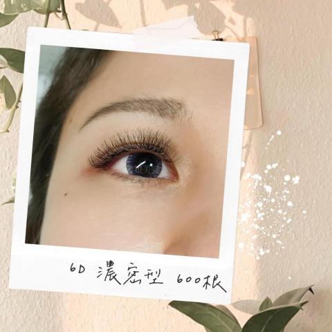 葳娘美覺 Miss wei magic studio - 9月歡慶葳娘回歸
隆重登場「葳娘美覺Miss wei magic studio」誕生

從「你是唯一」確認更改「葳娘美覺」的心境是如此雀躍的

葳娘為了給你最好的服務持續進修升級

個人工作室不僅讓你有到朋友家的輕鬆感還能夠暢所欲言的與我分享大小事

葳娘美覺----9月最新優惠資訊----

Google評論⭐⭐⭐⭐⭐+分享臉書及IG限時動態標記「葳娘美覺 Miss wei magic studio」（2選1）

6D 輕柔系現金折價$100
6D 輕柔系現金折價$100
6D 輕柔系現金折價$100
