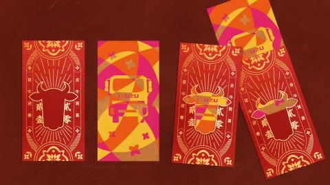 滿好設計工作室 - 【紅包袋設計】