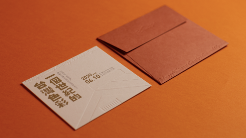 滿好設計工作室 - 【邀卡設計+加工印刷】
Client 客戶｜ 順益行