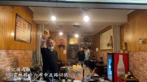 王正頡 - 店家介紹影片製作