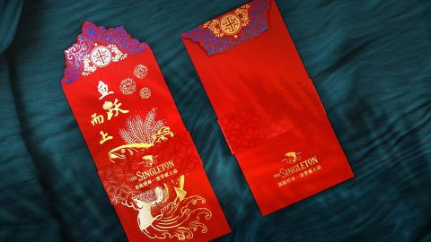 滿好設計工作室 - 【紅包袋設計】
Client 客戶｜ 蘇格登威士忌