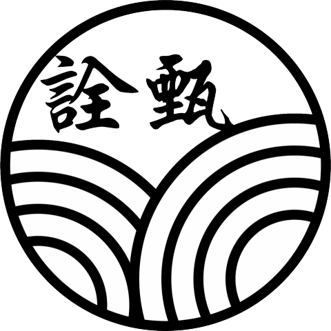 出貓集平面排版設計 - 