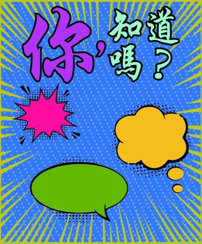 出貓集平面排版設計 - 