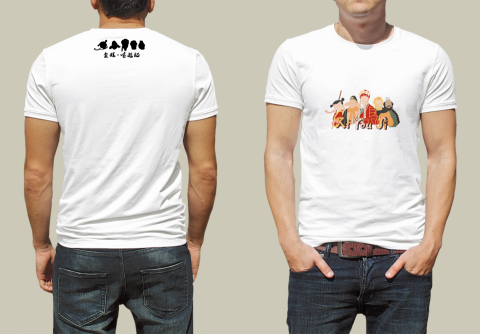 周冠仲 - 金旺企業形象T，紀念公司的服飾設計。