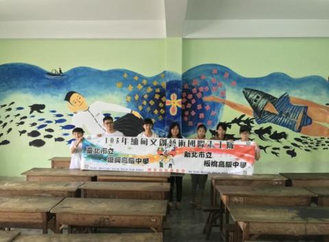  - 過去參加緬甸海外志工團12天
為當地小朋友創造不一樣的教學環境，我們共同攜手畫了壁畫