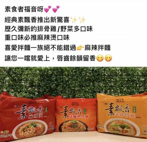 張詠心 - 臉書小編