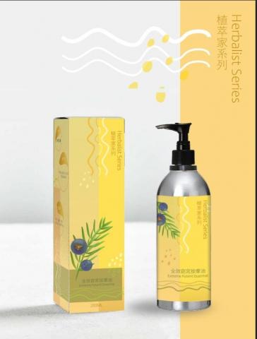 手卉平面 - 包裝設計