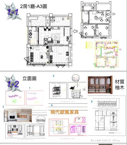 蔡小姐 - autocad圖面（2房）